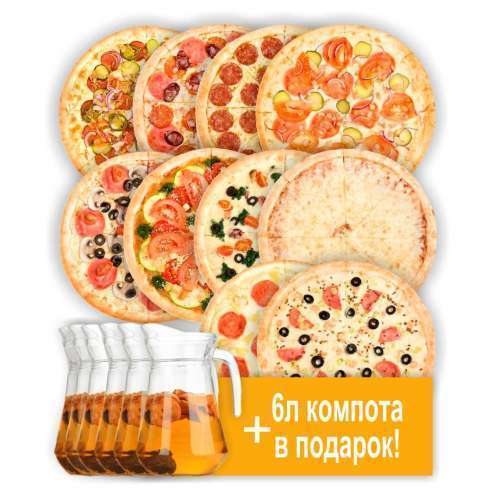 Слайс Пицца Большая компания